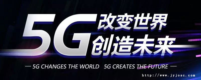 5G