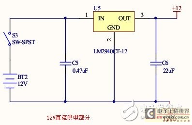 小車12V直流電源供電部分電路設(shè)計