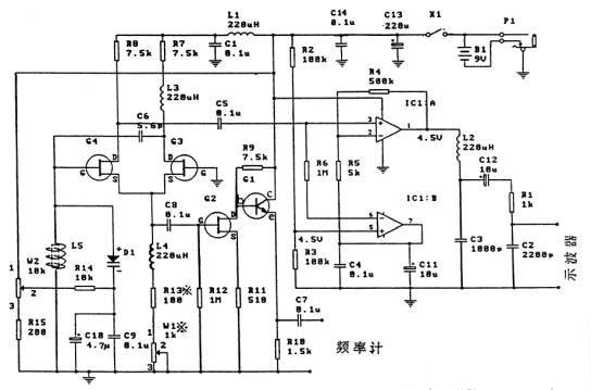 振蕩器